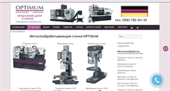 Desktop Screenshot of optiua.com